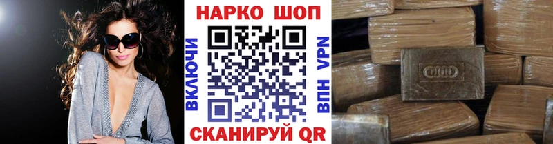 Хочу наркоту Цивильск A PVP Мефедрон Галлюциногенные грибы NBOMe МАРИХУАНА Кокаин