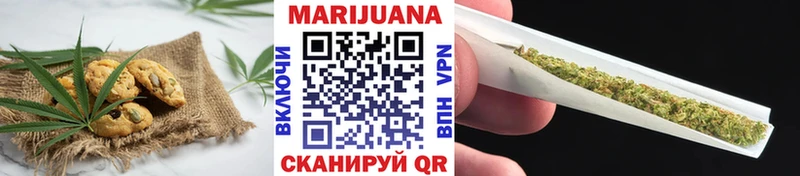 магазин продажи   Цивильск  Еда ТГК марихуана 