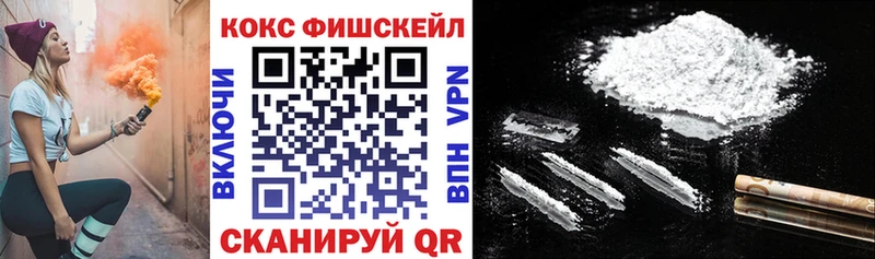 mega ссылки Цивильск Кокаин 98%