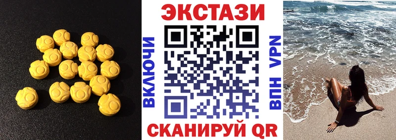 Экстази таблы omg как зайти Цивильск