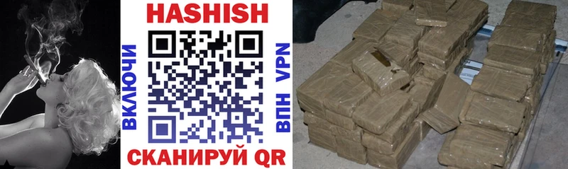 где продают наркотики  Цивильск  ГАШИШ Premium 
