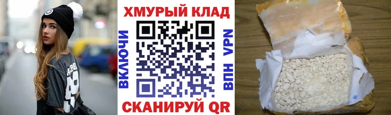 Героин Heroin  Цивильск 