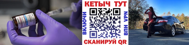где продают   Цивильск  КЕТАМИН VHQ 