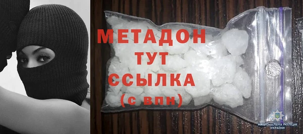 Альфа ПВП Армянск