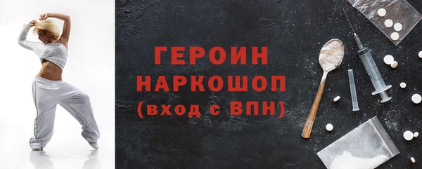 ГАЛЛЮЦИНОГЕННЫЕ ГРИБЫ Арсеньев