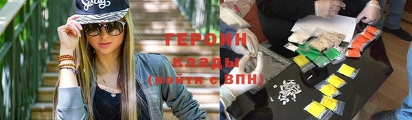ГАЛЛЮЦИНОГЕННЫЕ ГРИБЫ Арсеньев