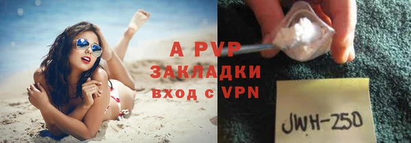 Альфа ПВП Армянск