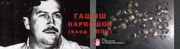 Альфа ПВП Армянск