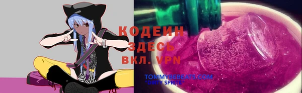 Альфа ПВП Армянск