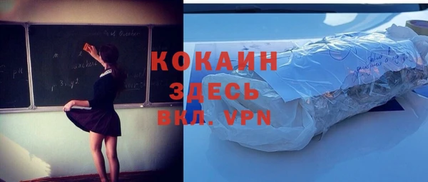 Альфа ПВП Армянск