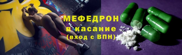 Альфа ПВП Армянск
