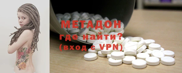 ГАЛЛЮЦИНОГЕННЫЕ ГРИБЫ Арсеньев