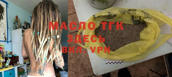 ГАЛЛЮЦИНОГЕННЫЕ ГРИБЫ Арсеньев