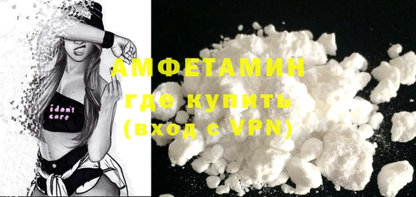 ГАЛЛЮЦИНОГЕННЫЕ ГРИБЫ Арсеньев