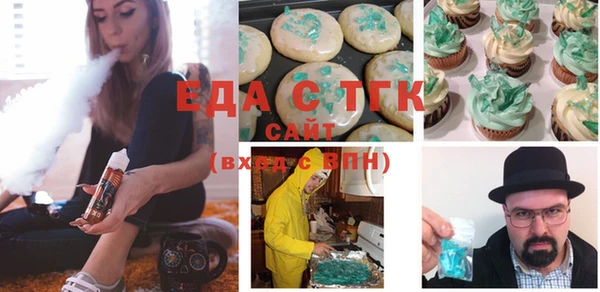 ГАЛЛЮЦИНОГЕННЫЕ ГРИБЫ Арсеньев