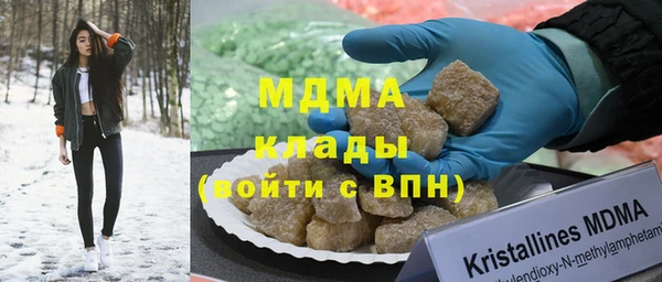 Альфа ПВП Армянск