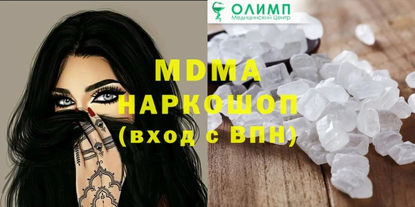 Альфа ПВП Армянск
