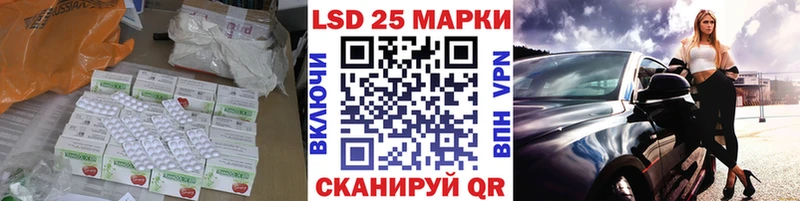 ЛСД экстази ecstasy  Цивильск 