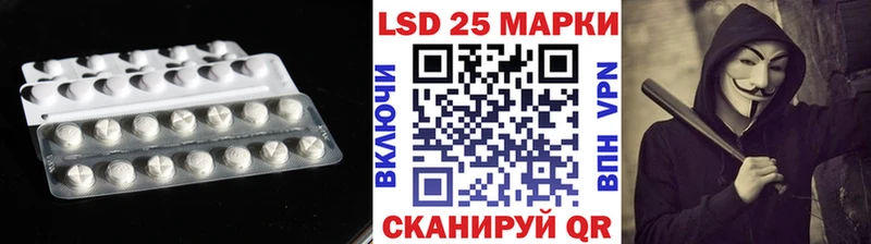 Лсд 25 экстази ecstasy Цивильск