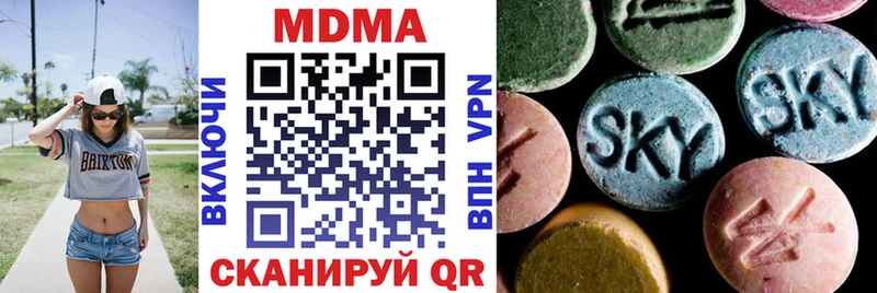 МДМА Molly маркетплейс официальный сайт Цивильск