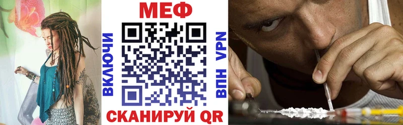 Меф 4 MMC  купить наркоту  Цивильск 