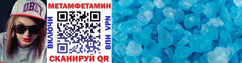 МЕТАМФЕТАМИН винт  Цивильск 