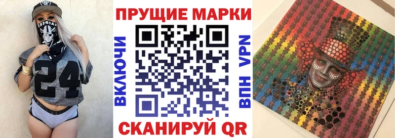 darknet формула  Цивильск  Марки N-bome 1,5мг 