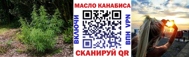 ТГК концентрат Цивильск