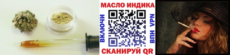 mega ONION  Цивильск  Дистиллят ТГК жижа 